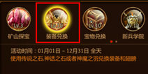 黑暗光年翅膀怎么得 翅膀获得方法