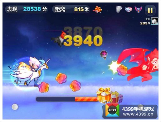 天天酷跑BOSS奖励模式