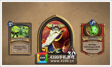 炉石传说冒险模式