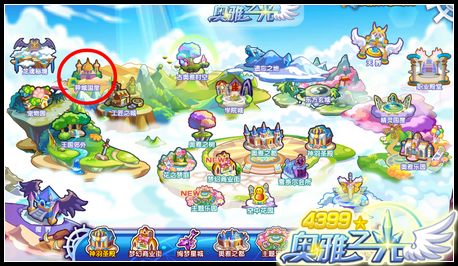 奥雅之光永无岛在哪 怎么去
