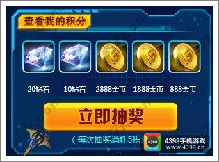 雷霆战机活动