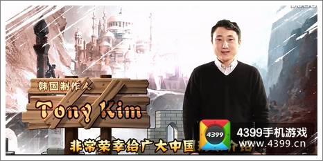 塔防骑士团什么时候出 别急!主创视频首曝