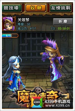 魔兽传奇