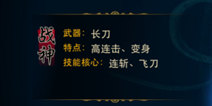 神魔战神职业属性 神魔世界战神角色怎么样