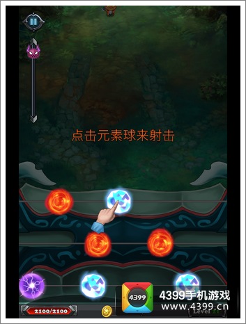 天魔琴发射元素
