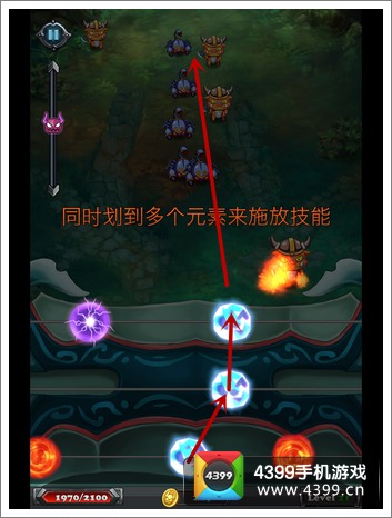 天魔琴施放技能