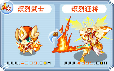 卡布西游炽烈狂将刷什么 练级