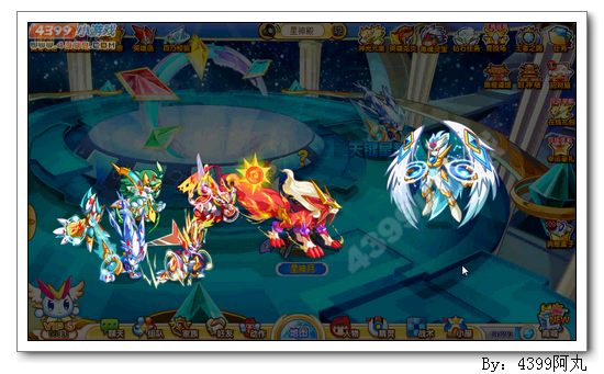 奥奇传说对决星之队