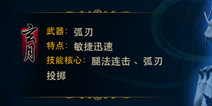 神魔玄月职业怎么样 神魔世界玄月职业解析