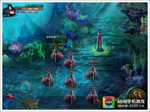 神魔哪个职业最好