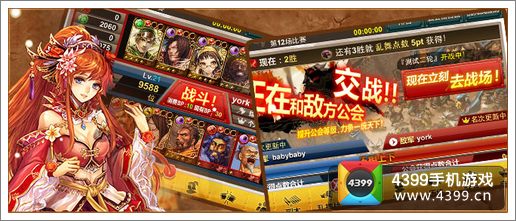 赤壁乱舞乱舞战