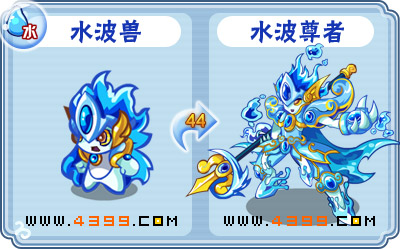 卡布西游水波尊者在哪 怎么得