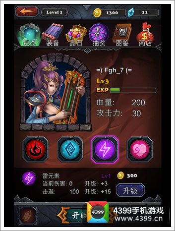 天魔琴手游评测