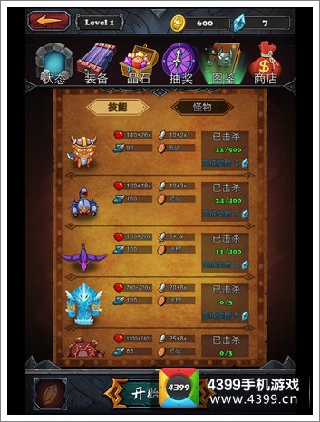 天魔琴手游评测