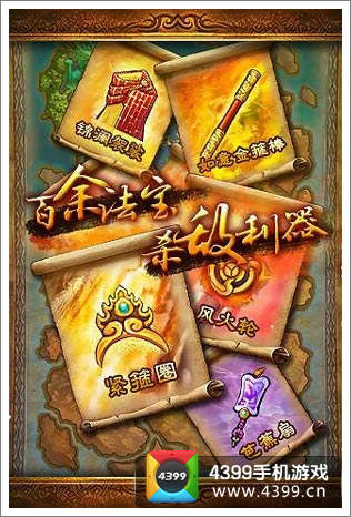 傲世西游