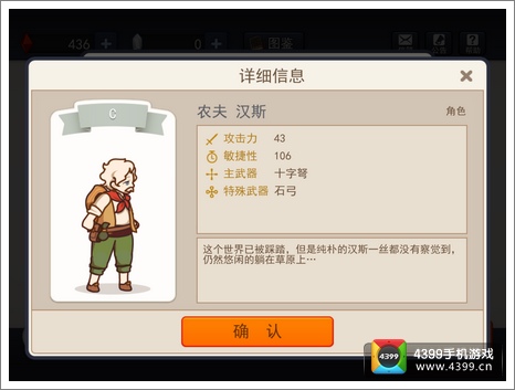幻影骑士团阵容组合