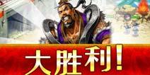 赤壁乱舞副本攻略 副本怎么打