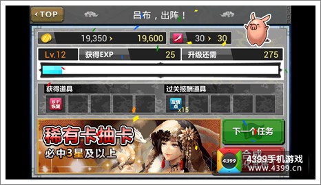 赤壁乱舞副本攻略