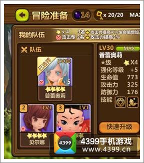 全民打怪兽自动刷本