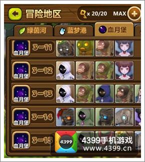 全民打怪兽自动打本