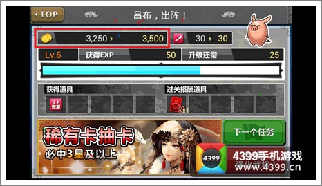 赤壁乱舞游戏币怎么得