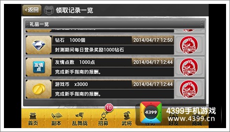 赤壁乱舞攻略