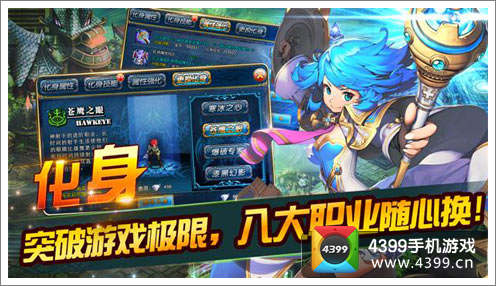 君王2新服火爆开启