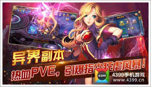 君王2新版新服火爆开启
