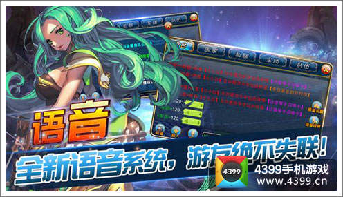 君王2新版新服火爆开启