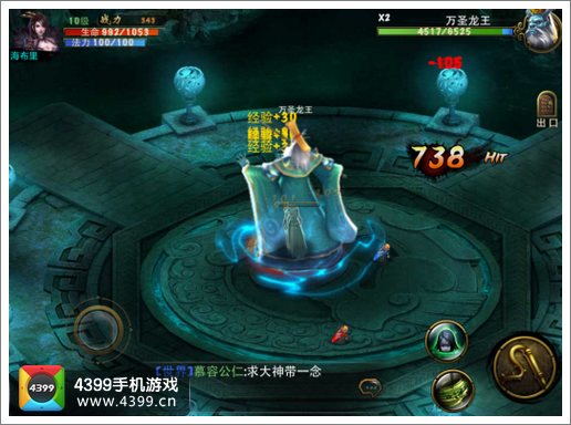 神魔玩法技巧