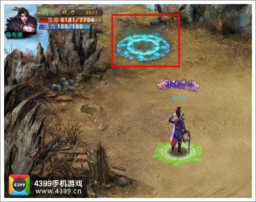 神魔传送门在哪