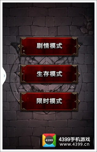 僵尸别跑