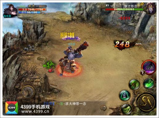 神魔怎么刷经验