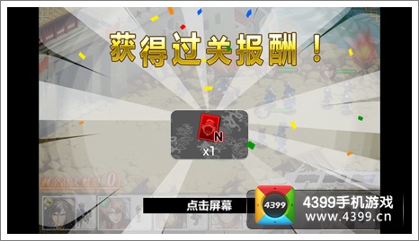 赤壁乱舞武将怎么得