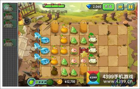植物大战僵尸2功夫世界第25关攻略