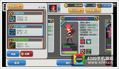 hello hero你好英雄