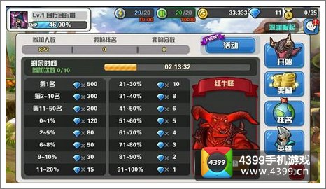 hello hero你好英雄