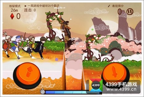幻影骑士团公测