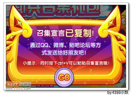 卡布西游水波尊者在哪 怎么得