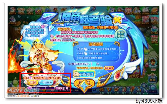 卡布西游炽烈狂将在哪 怎么得
