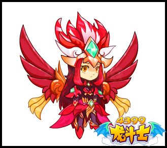 龙斗士赤红战姬套装