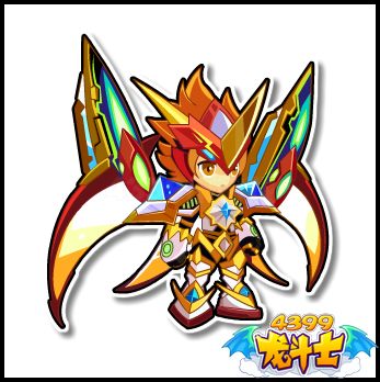 龙斗士龙斗士超·星皇套装，龙斗士龙斗士超·星皇套装怎么得