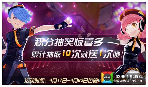 节奏大师精彩纷呈