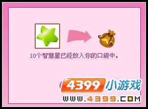 小花仙魔力睡莲花仙密语