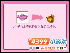 小花仙魔力睡莲花仙密语