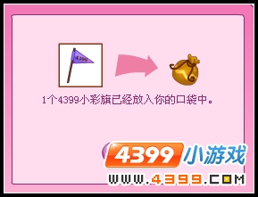 小花仙魔力睡莲花仙密语
