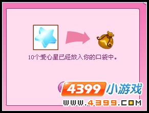 小花仙魔力睡莲花仙密语