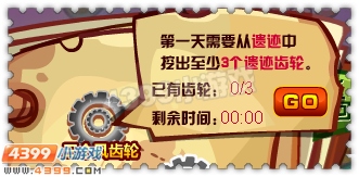 约瑟传说酷奇怎么得 在哪得