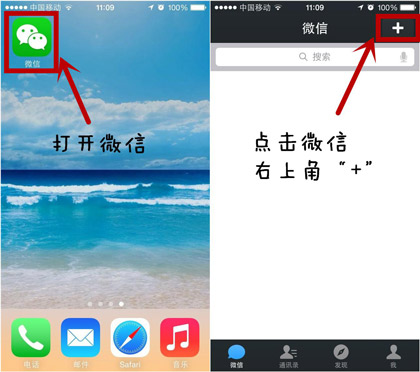 热门手游下载微信