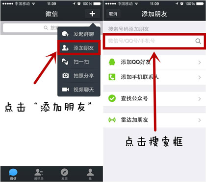 热门手游下载微信